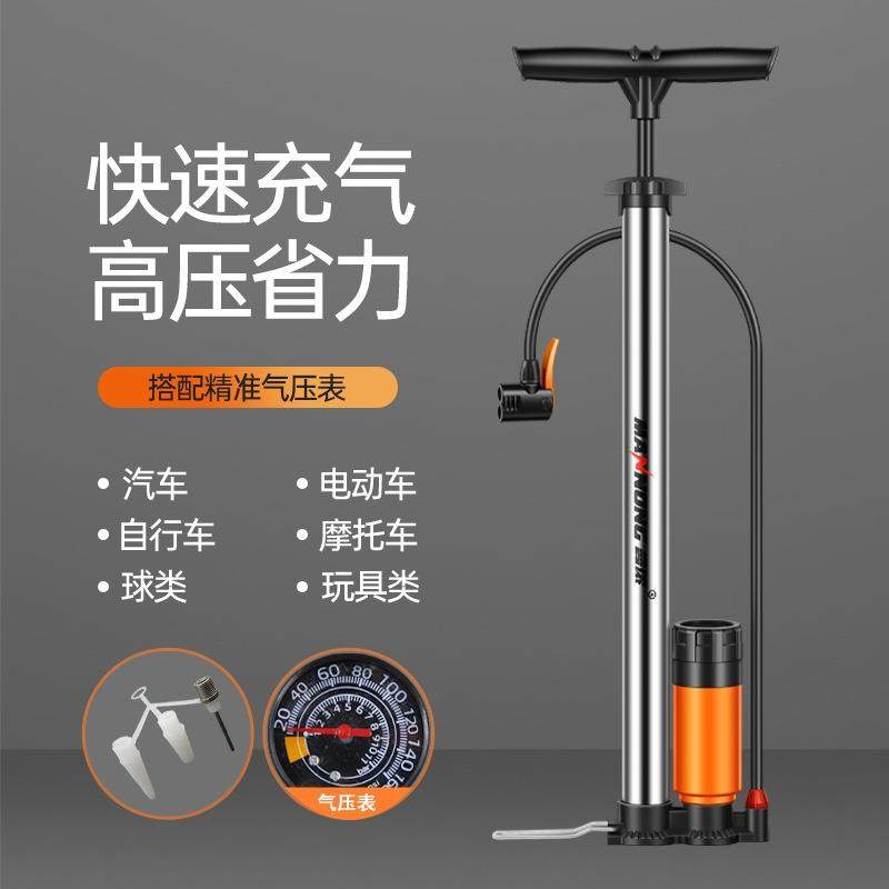 专用JAVA佳沃鱼雷6维洛克御夫座自行车打气筒可携式美嘴法嘴打气