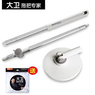 拖把盘墩布正品 配件N11聚能不锈钢杆D9新款 拖把杆原装 大卫手压式