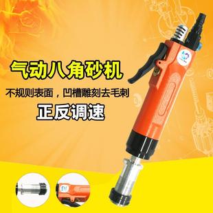 速豹80K气动八角砂纸机正反调速八瓣砂直砂打磨机抛光机砂纸机