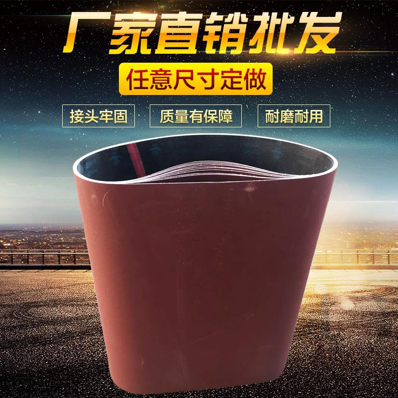 定制砂带大砂带机砂带砂纸沙带纱布卷砂布黑砂厂家定制砂纸砂带