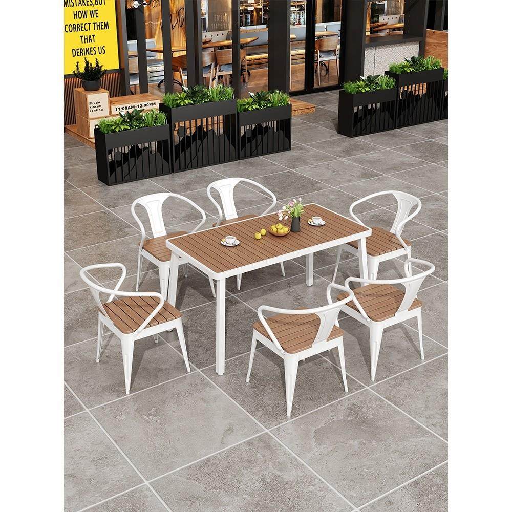 简约休闲户外桌椅组合室外阳台露天庭院咖啡厅奶茶店防水防晒桌椅