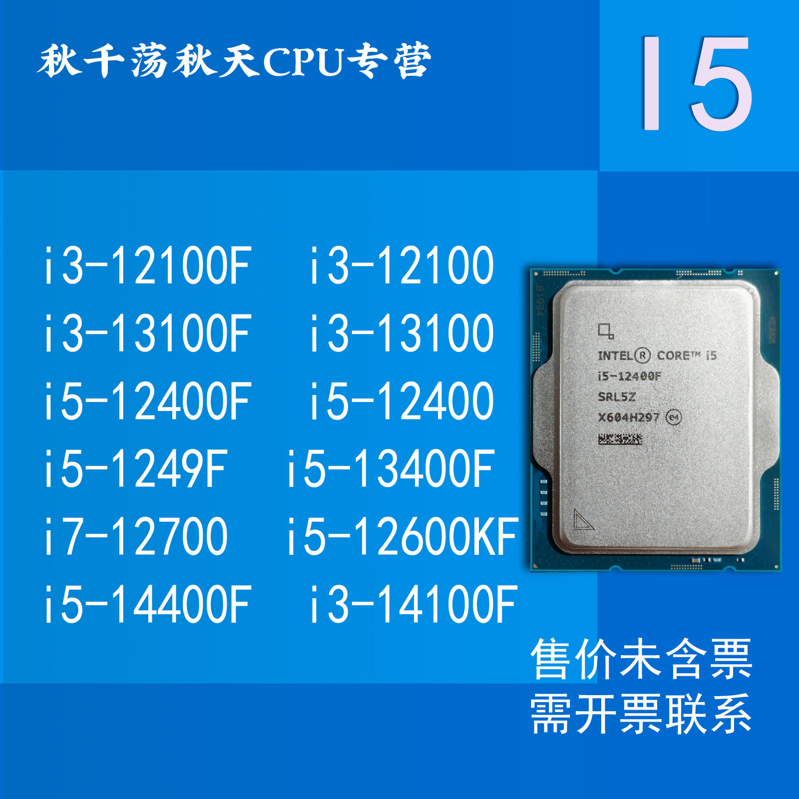 Процессор Intel Core i3-12100F OEM