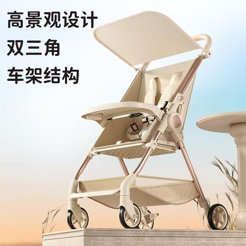 高景观遛娃神器推车可折叠新款口袋车宝宝婴儿轻便小巧四轮推车