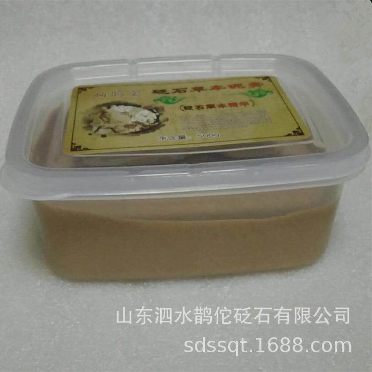 扁鹊砭石扁鹊泗滨堂 草本砭石粉泥膏 山东旅游服务名牌20-21