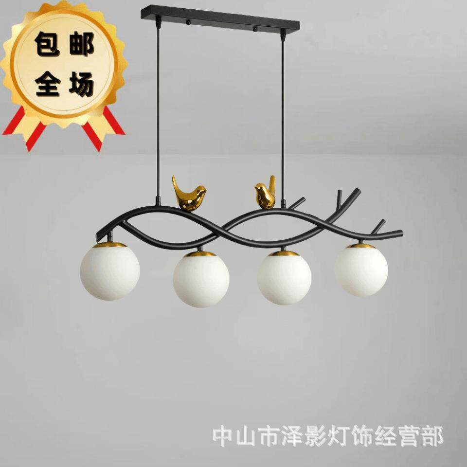 新北欧风格餐厅吊灯简约现代饭厅大气意小鸟书房灯吧台网红大厅