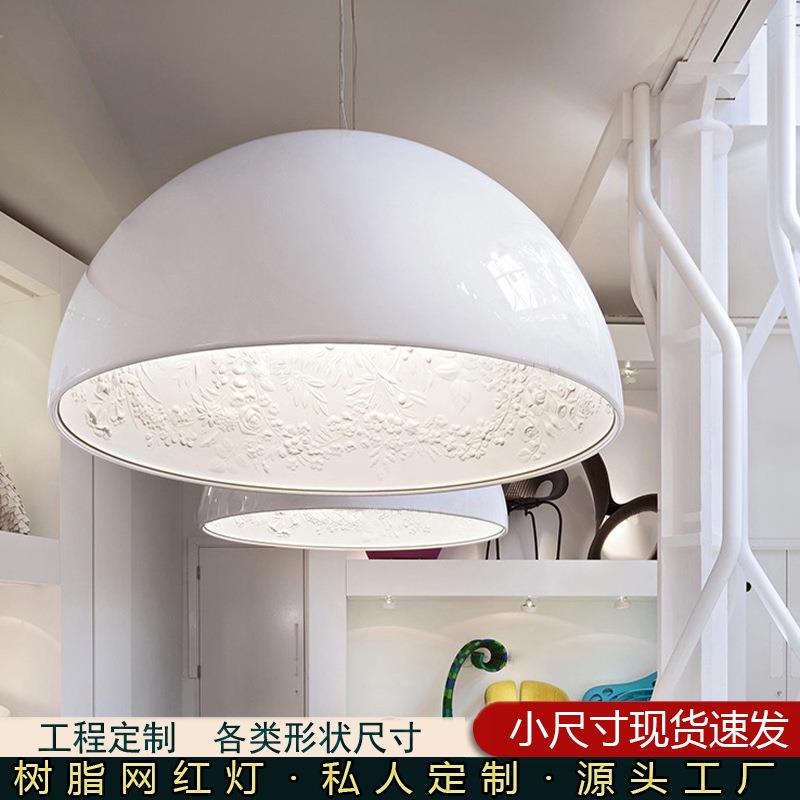 跨境现代简约餐厅灯个性创意空中花园吊灯北欧客房半圆树脂家居