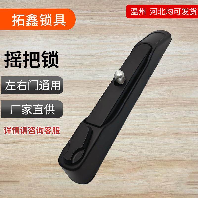 开关控制柜平面锁高低压配电箱柜门锁摇把锁平面电箱充电桩柜门锁,鲜花速递/花卉仿真/绿植园艺,割草机/草坪机,淘宝优惠券,粉丝福利购,淘宝优惠卷