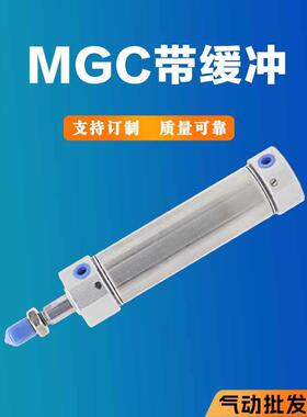 MGC气缸20 25 32 40 50X75X100X200X250X300S迷你缸气缓冲圆型缸