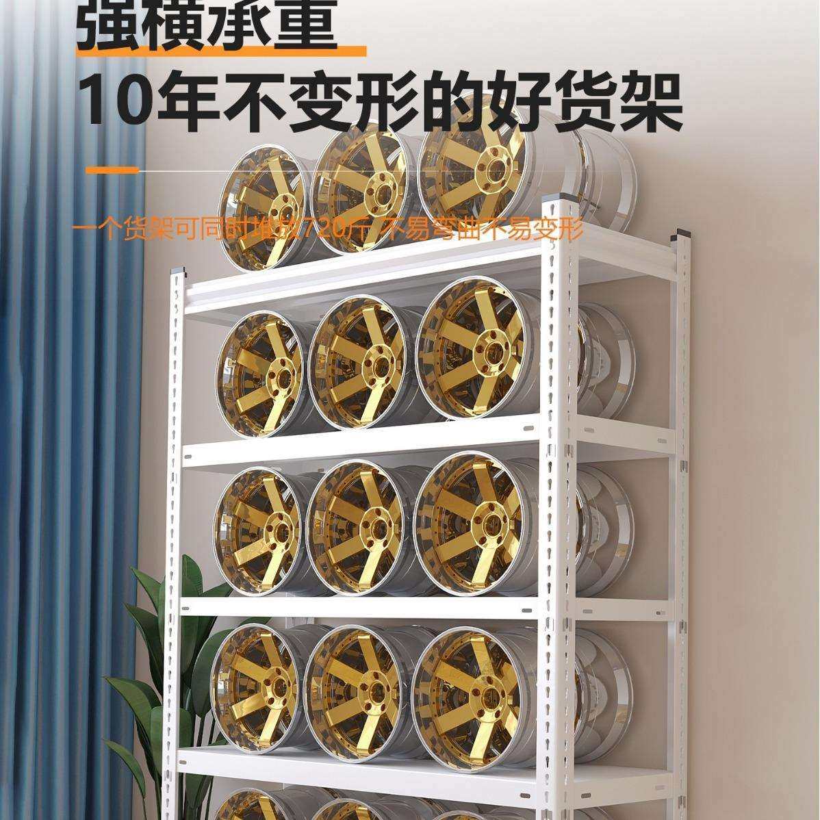 角钢货架多层置物架阳台家用超市展示架仓库快递站靠墙储物铁架子