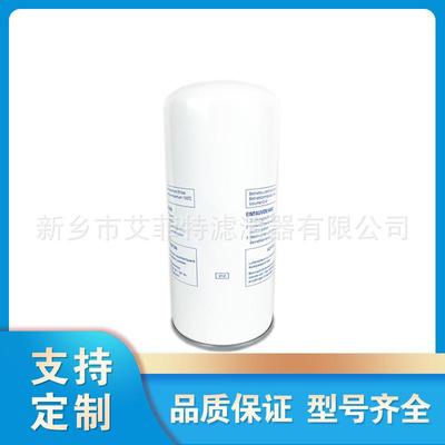 LB020096212空压机油细分滤芯油气分离器分离芯油水分离器油分芯
