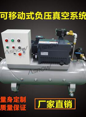 普旭真空机组XD100负压真空系统设定PLC程序用于真空导入 吸盘