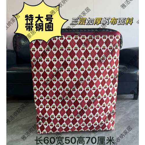 210升大容量带钢圈帆布收纳箱家用衣物被子储物整理袋搬家其他