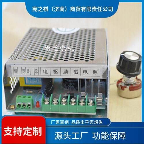 询~PWM直流马达调速电源WK-4114224A6AC220V0-110V调速器稳压开