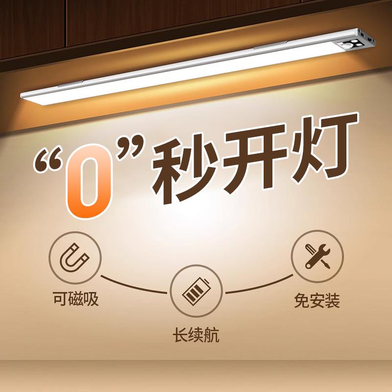 智能人体自动感应小夜灯充电款台灯人来即亮墙壁灯楼道楼梯不插电