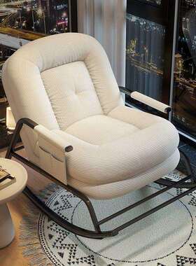 家用摇椅阳台休闲躺椅客厅午休成人沙发人类狗窝懒人沙发大人摇椅