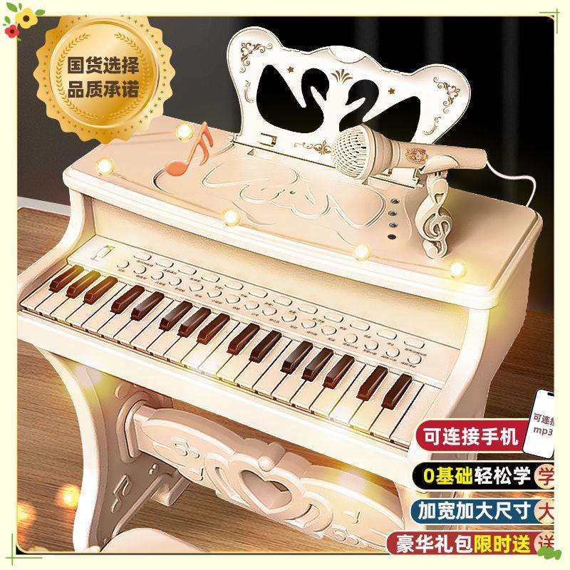 爆款儿童钢琴玩具初学者多功能电子琴带麦克风3-6岁宝宝早教女孩1,鲜花速递/花卉仿真/绿植园艺,割草机/草坪机,淘宝优惠券,粉丝福利购,淘宝优惠卷