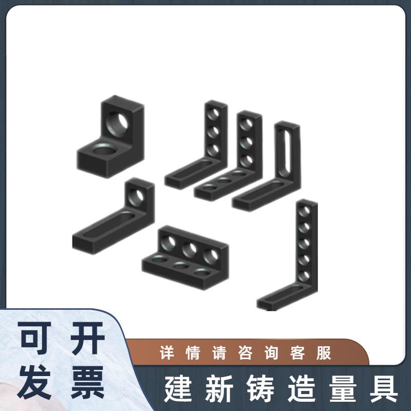 多孔三维柔性焊接平台 快速定位工装夹具支撑角铁角尺