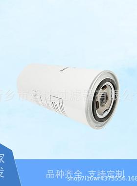 22388045油滤芯 2238 8045空压机三滤厂家 2238-8045机油滤芯