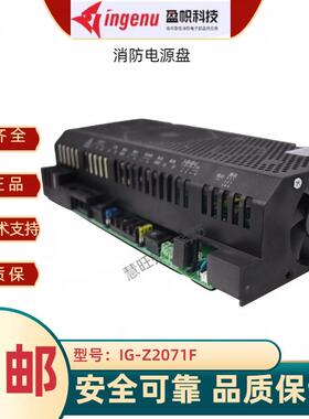j8电源81Z应急照明IG20IGZ2121FIGZ21HZ2121Q72L集中22F71F其他g3