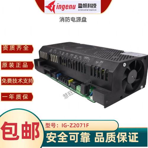 j8电源81Z应急照明IG20IGZ2121FIGZ21HZ2121Q72L集中22F71F其他g3