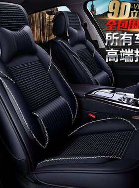 长安悦翔V3汽车坐垫长安悦翔V5座套长安悦翔四季长安悦翔V7座垫子