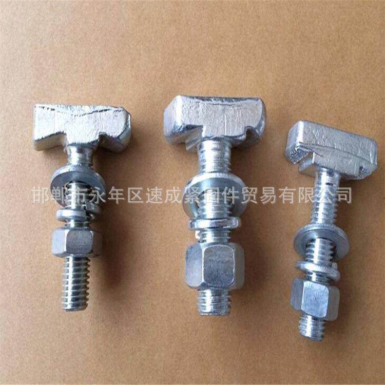 38*23哈芬槽T型螺栓 8.8级热镀锌梯形螺丝 12*50 16*60等垒德株
