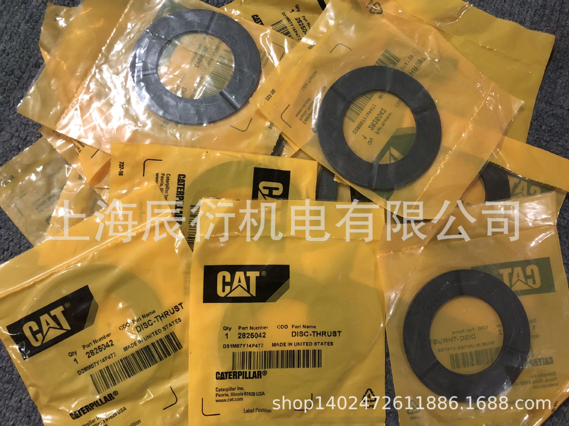 卡特变速箱行星齿轮止推盘