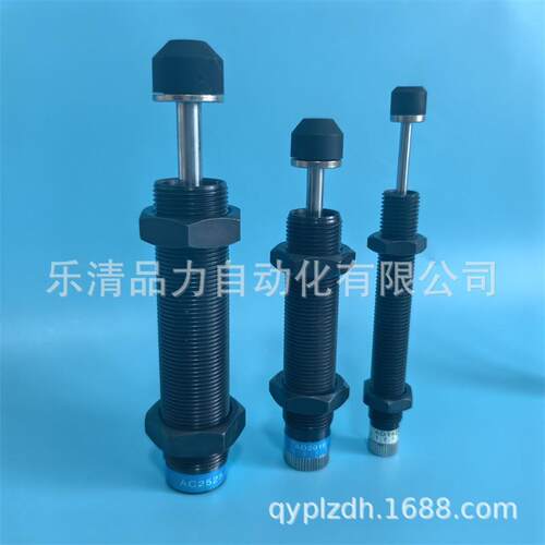 油压缓冲器AD1410/1412/1416/1425/1612/1620/2016/2020/2025-N-5