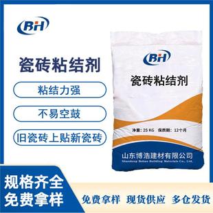 瓷砖胶粘结力强不易空鼓瓷砖粘结剂耐水耐候性好防水防腐瓷砖胶
