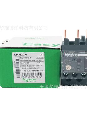 LRN22N电动机保护热过载继电器16~24A热继电器替换LRE22N