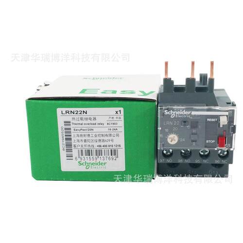 LRN22N电动机保护热过载继电器16~24A热继电器替换LRE22N