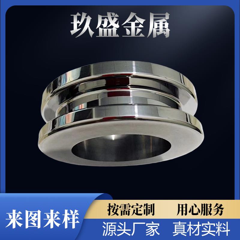 钨钢模具硬质合金模具配件钨钢轮辊环合金轴套耐磨过线轮