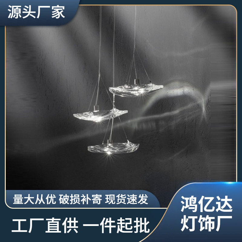 新款设计师玻璃创意艺术吊灯