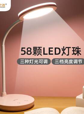 明之选MZX-813台灯卧室宿舍学生网红少女LED可充电带化妆镜护眼灯