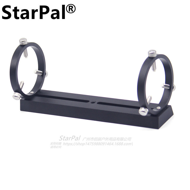 StarPal寻星镜支架导星环210mm