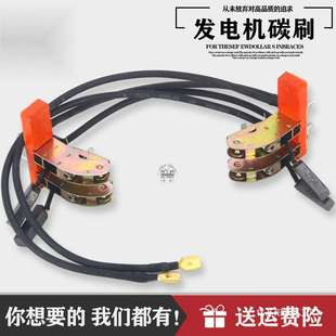 64kw三相交流同步有刷发电机碳刷架总成j204