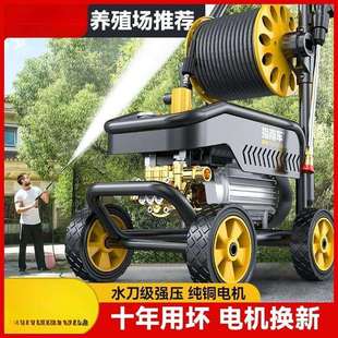 指南车洗车机高压水泵家用220V大功率刷车水枪车用洗地抢