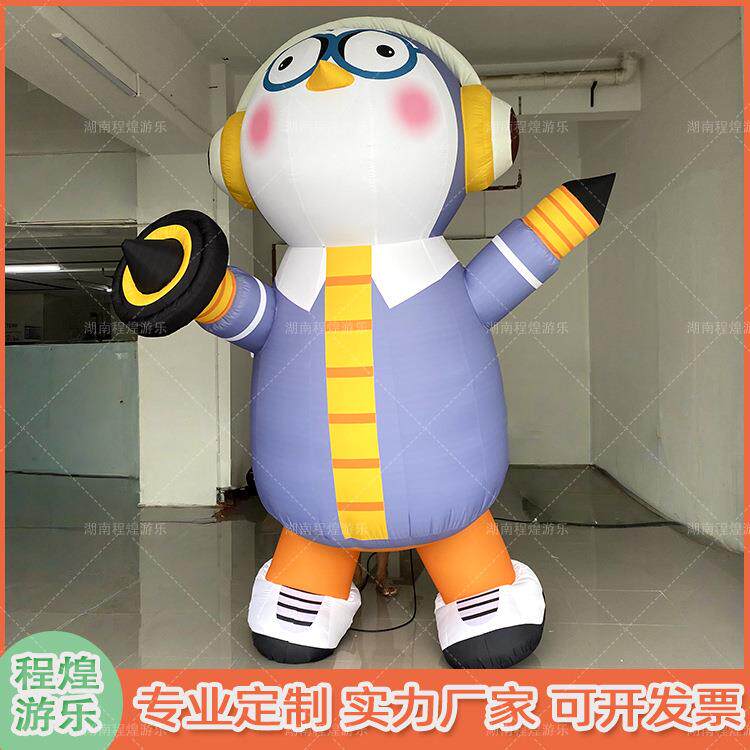 充气卡通企鹅模型悬挂商场美陈装饰灯光气模室内室外装饰气模道具