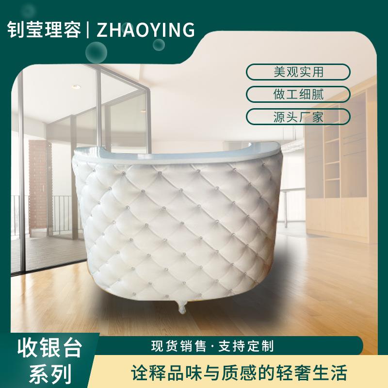 异形烤漆收银台饰品柜台 理发店简约木制收银台服装店收银台