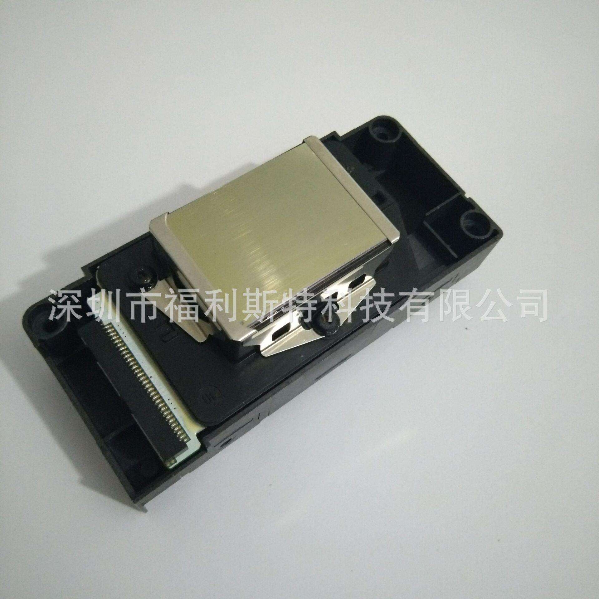 维修喷头 五代F186行货喷头DX5油性喷头不加密头二次加密打印头