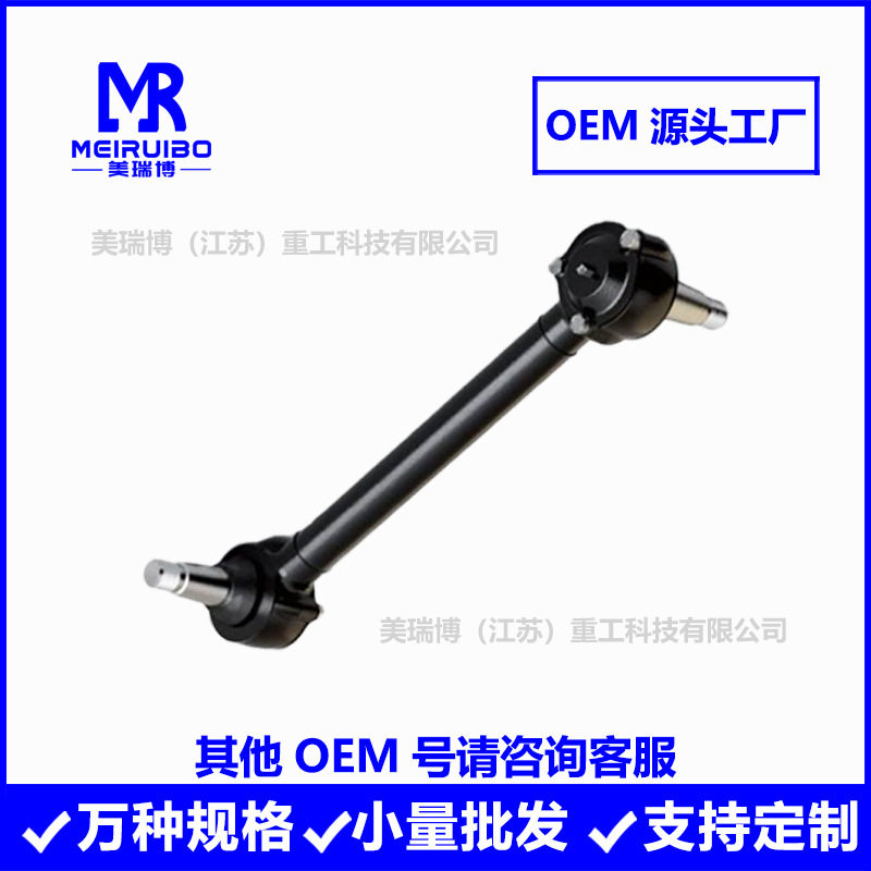 俄系推力扭力杆总成拉杆球头