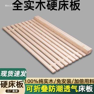 杉木床板实木铺板整块榻榻米防潮骨架加厚折叠床板条实木长条木板