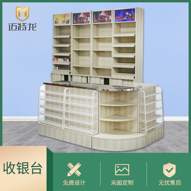 烟酒柜超市收银台带转角组合展示柜厂家木质烟酒展示货架