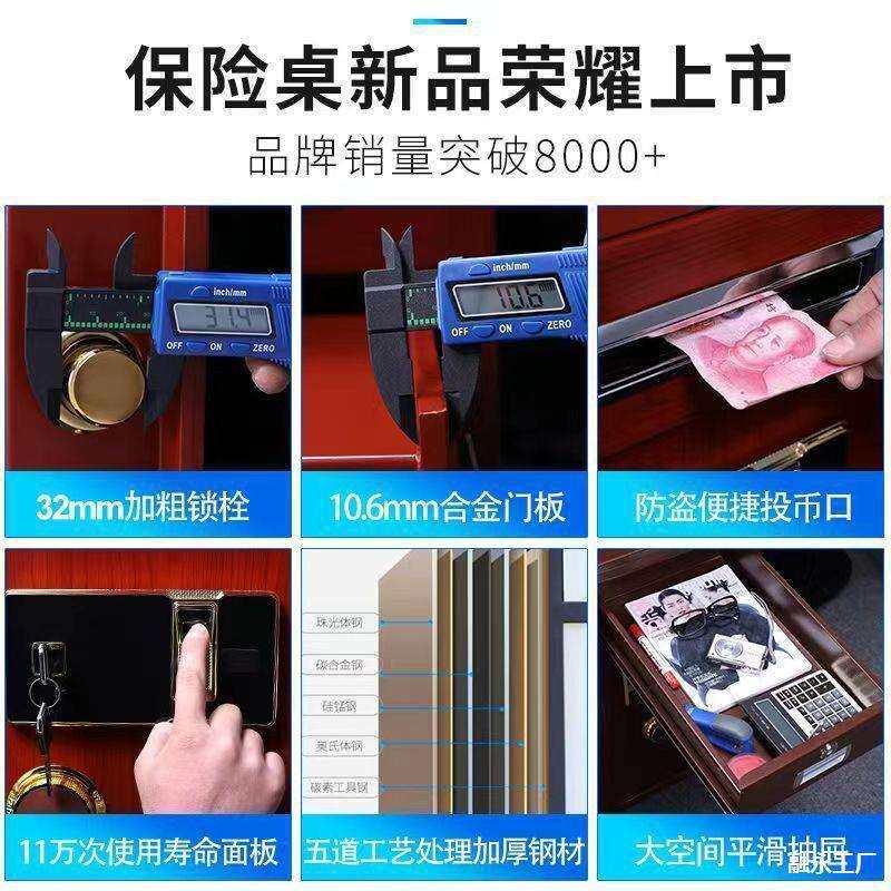 家用办公桌保险桌保险柜一体大型电脑桌全钢电脑桌投币抽屉垒德株