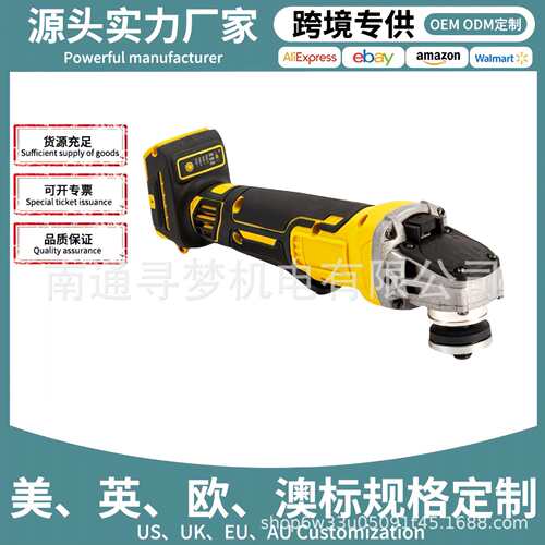 家用多功能按压式角磨机充电式锂电切割机可便携电动工具厂家