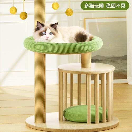 猫爬架猫笼一体猫架子猫窝小型不占地家用猫树猫爬柱跳台猫咪玩具