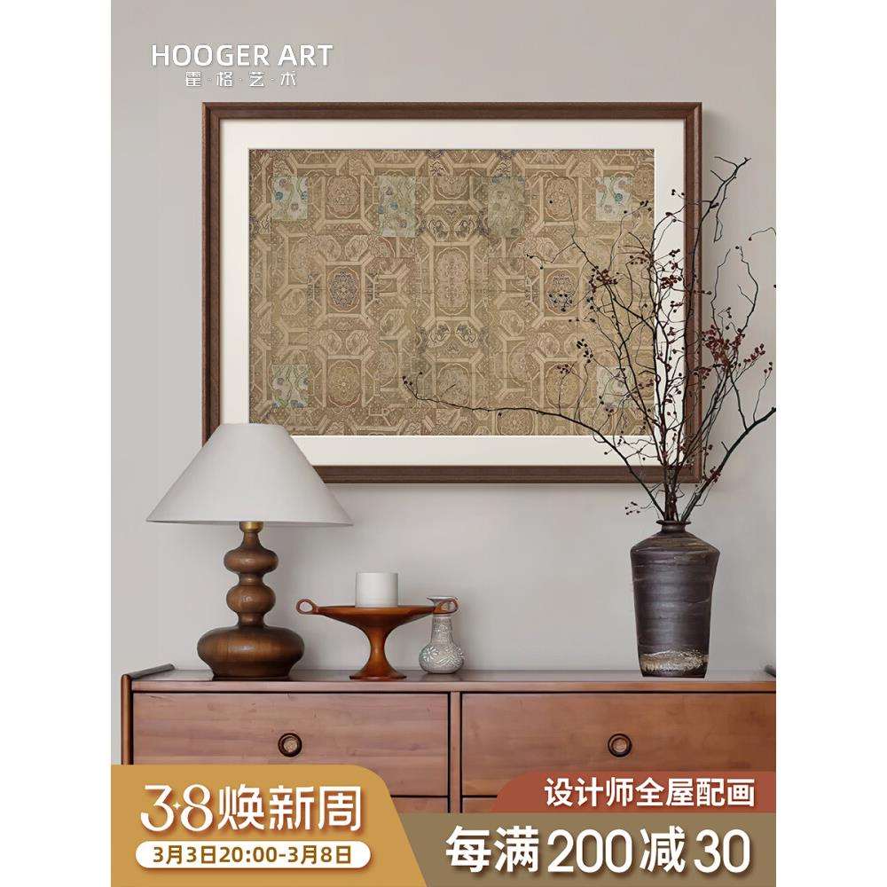 敦煌纹饰》霍格艺术高级感法式中古风抽象客厅挂画玄关复古装饰画