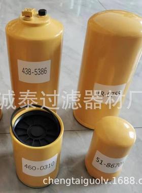 厂家1R-0755FF5317P551316机油滤芯卡特挖机机油滤芯