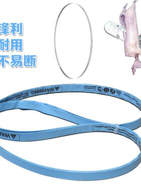 劈半锯带式锯条生猪屠宰场杀猪白条开边分割进口锯片2680钜条2845