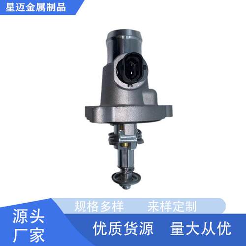 THERMOSTAT D4G15B-1306110 D4G15-1306110瑞虎3x电子节温器